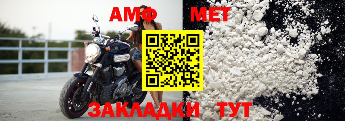 блэк спрут зеркало  Вход с VPN  АМФЕТАМИН  Дальнереченск  Амфетамин 97% 