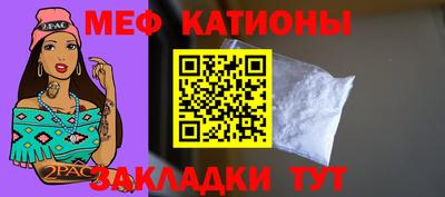 метадон Новозыбков