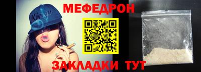 метадон Новозыбков