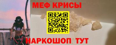 метадон Новозыбков