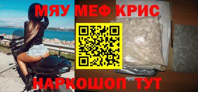 метадон Новозыбков