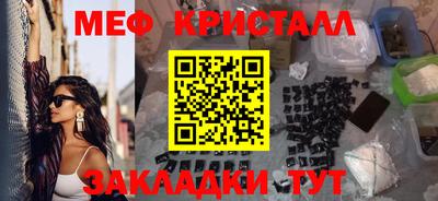 метадон Новозыбков