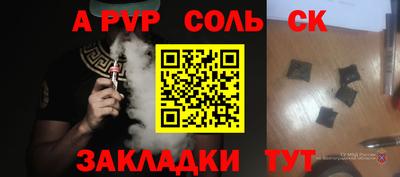 метадон Новозыбков