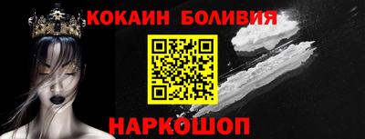 первитин Новокубанск
