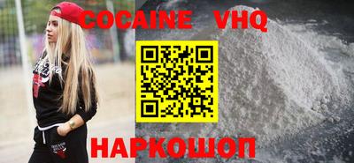 бошки Новодвинск