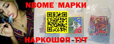 бошки Новодвинск