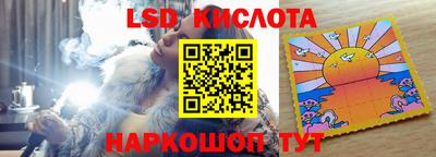 первитин Новокубанск