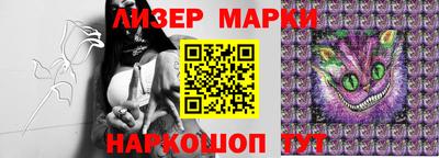 бошки Новодвинск