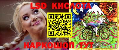 первитин Новокубанск