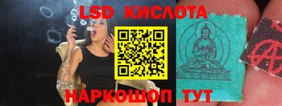 первитин Новокубанск