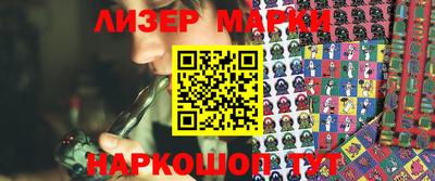 бошки Новодвинск