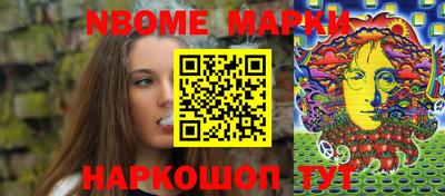 первитин Новокубанск