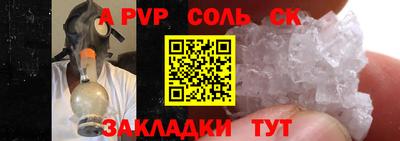 первитин Новокубанск