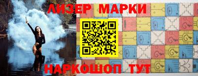 бошки Новодвинск