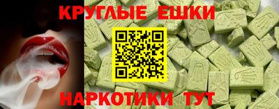 первитин Новокубанск
