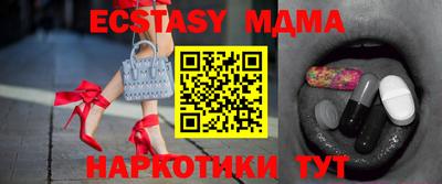 метадон Новозыбков