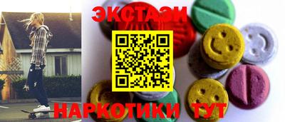 метадон Новозыбков
