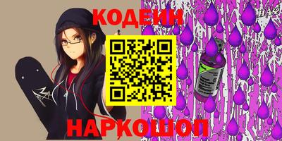 бошки Новодвинск