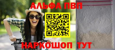 первитин Новокубанск