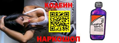бошки Новодвинск