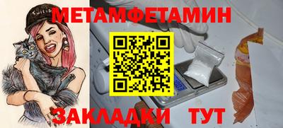 бошки Новодвинск