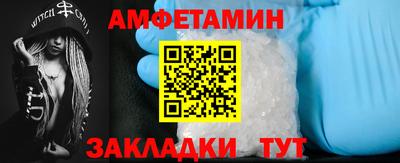 первитин Новокубанск