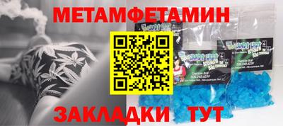 бошки Новодвинск