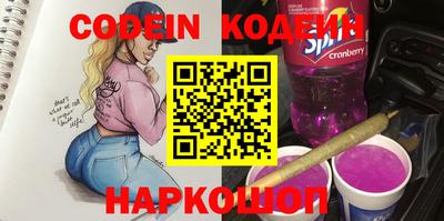 метадон Новозыбков