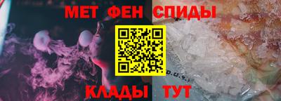 метадон Новозыбков