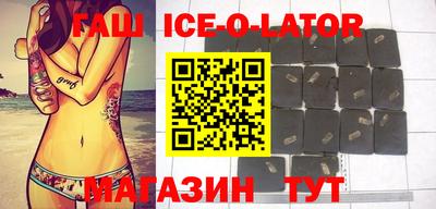 первитин Новокубанск
