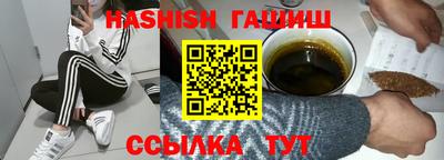 метадон Новозыбков