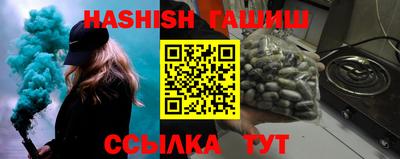 метадон Новозыбков