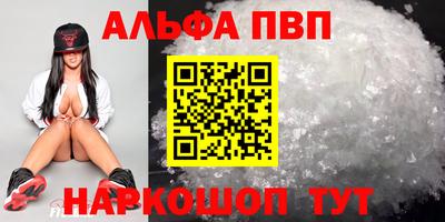 метадон Новозыбков