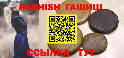 метадон Новозыбков