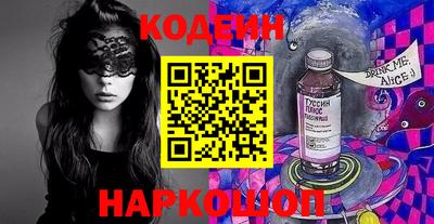 бошки Новодвинск