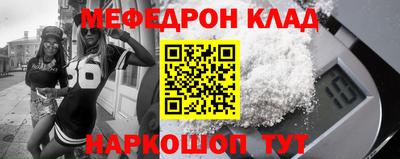 бошки Новодвинск