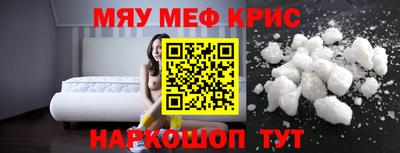 первитин Новокубанск