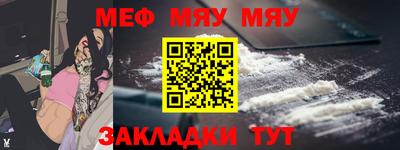 первитин Новокубанск