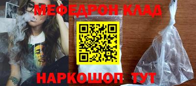 первитин Новокубанск