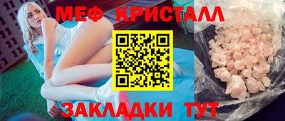 первитин Новокубанск