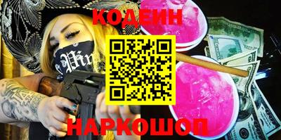 метадон Новозыбков