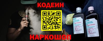 первитин Новокубанск