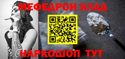 бошки Новодвинск