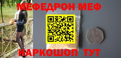 метадон Новозыбков