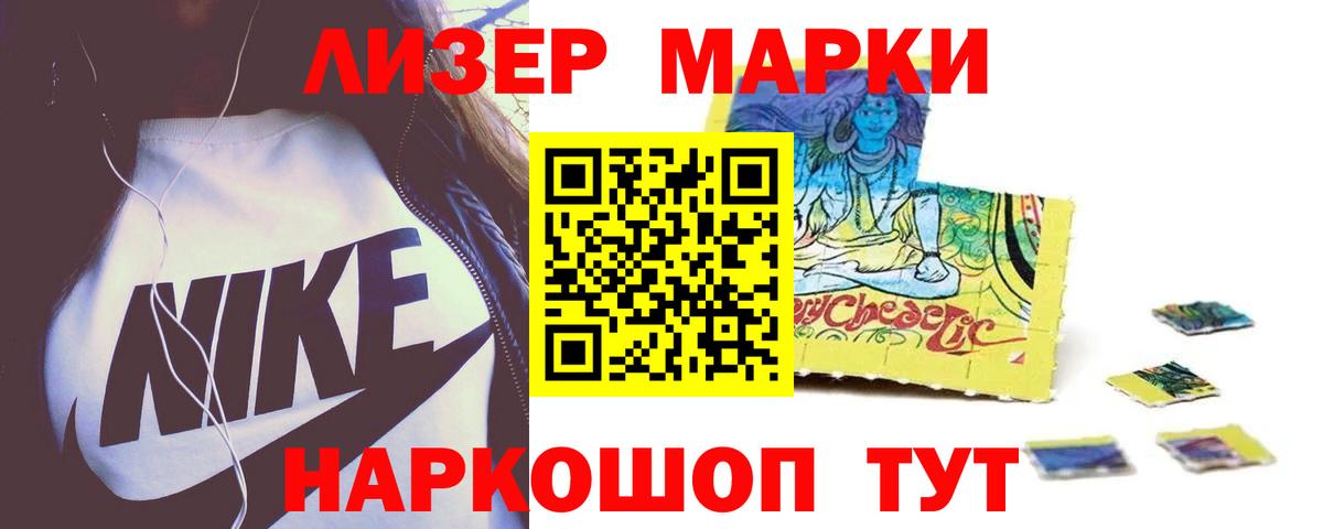 Лсд 25 экстази кислота Дальнереченск
