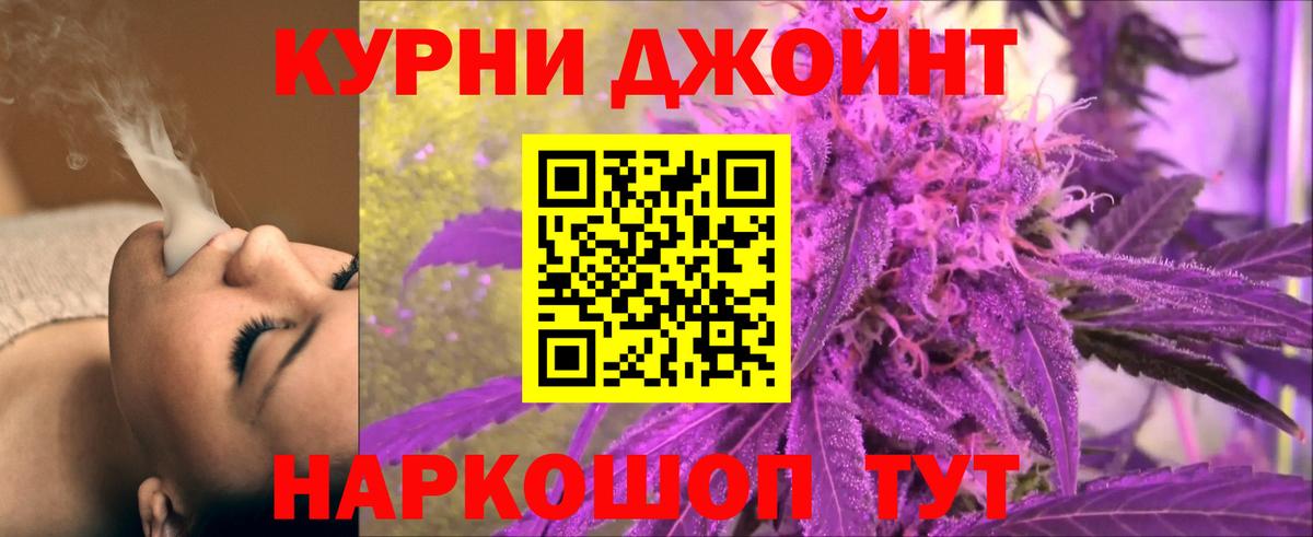 Бошки Шишки ГИДРОПОН Дальнереченск